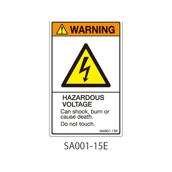 セフティデンキ SAシリーズ ISO警告ラベル 縦型 英文 電圧注意 SA001-15E 1式(25枚) 63-5604-95（直送品）