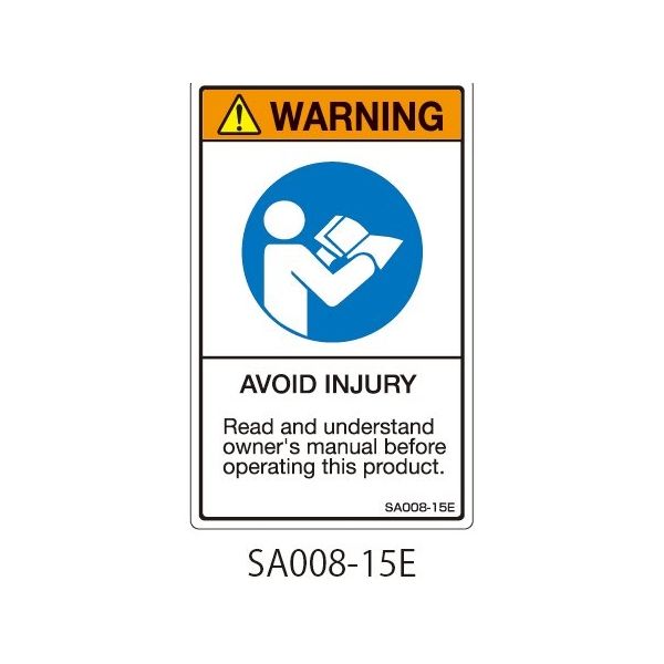 セフティデンキ SAシリーズ ISO警告ラベル 縦型 英文 ケガに注意 SA008-15E 1式(25枚) 63-5605-03（直送品）