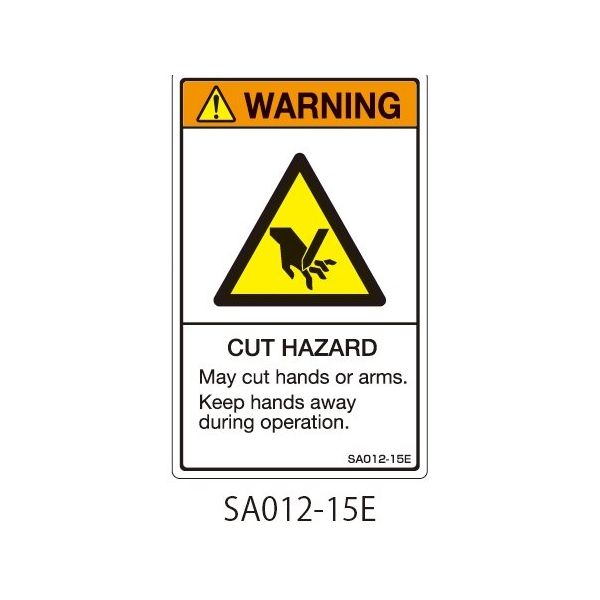 セフティデンキ SAシリーズ ISO警告ラベル 縦型 英文 切断注意 SA012-15E 1式(25枚) 63-5605-07（直送品）