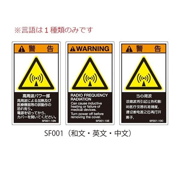 表象は感染する ダン・スペルベル 表象は感染する / スペルベル，ダン【著】〈Sperber
