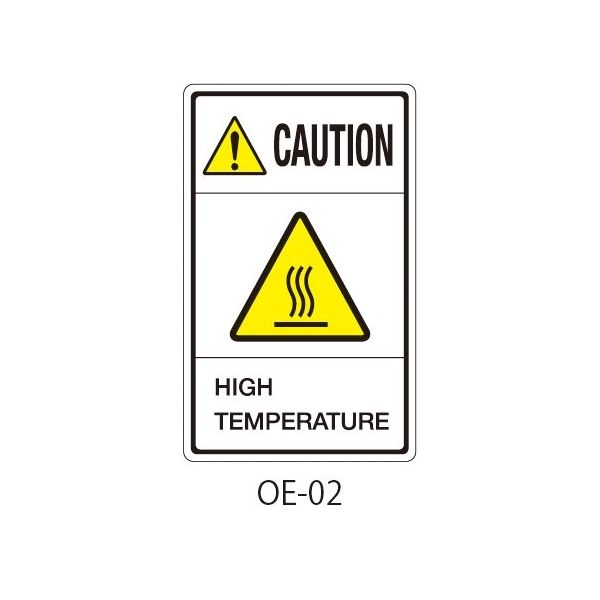 セフティデンキ OEシリーズ 注意ラベル 英文 高温注意 OE-02 1式(25枚) 63-5607-17（直送品）