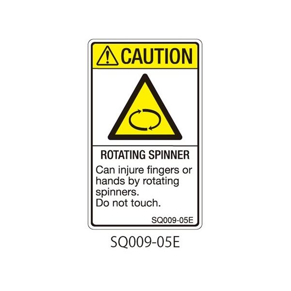 セフティデンキ SQシリーズ 注意ラベル 縦型 英文 63-5607