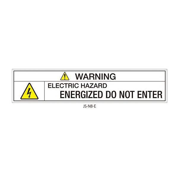 セフティデンキ 日本配電制御システム工業会仕様(JSIA)警告ラベル 和文 英文 キュービクル側面点検用扉 JS-N8-E 1式(15枚)（直送品）