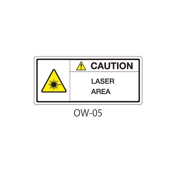 セフティデンキ OWシリーズ 注意ラベル 英文 レーザー注意 OW-05 1式(50枚) 63-5607-30（直送品）