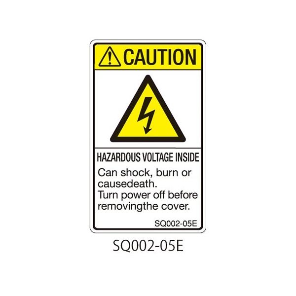 セフティデンキ SQシリーズ 注意ラベル 縦型 英文 電圧注意 SQ002-05E 1式(25枚) 63-5607-66（直送品）