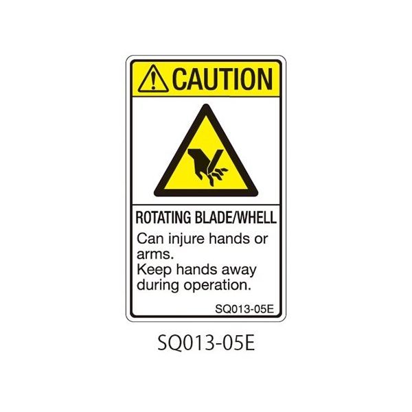 セフティデンキ SQシリーズ 注意ラベル 縦型 英文 挟み込み注意 SQ013-05E 1式(25枚) 63-5607-77（直送品）