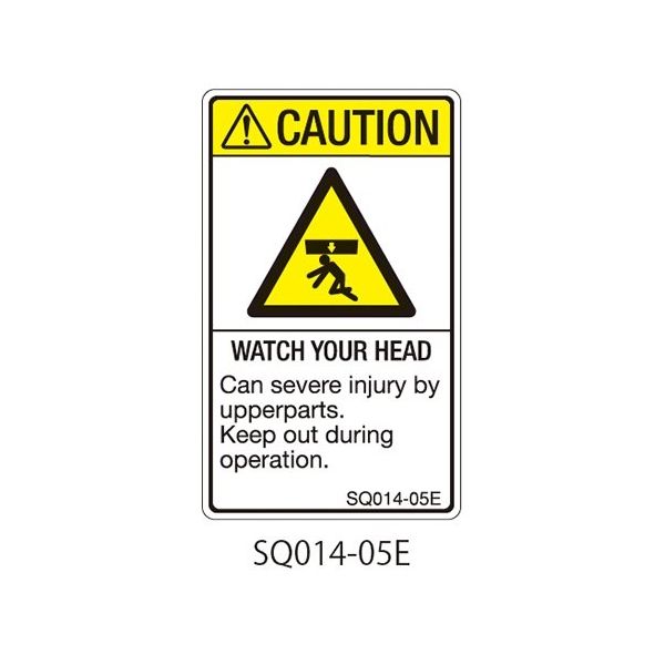 セフティデンキ SQシリーズ 注意ラベル 縦型 英文 頭上注意 SQ014-05E 1式(25枚) 63-5607-78（直送品）