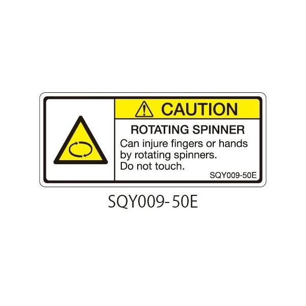 セフティデンキ SQYシリーズ 注意ラベル 横型 英文 回転物注意 SQY009-50E 1式(25枚) 63-5608-04（直送品）