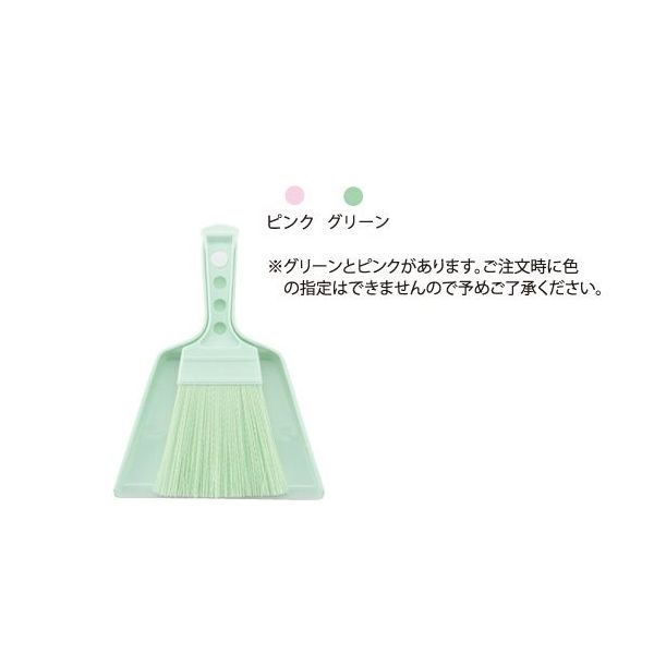 アズワン 電気炉用テーブルほうき 63-5691-09 1セット（直送品）