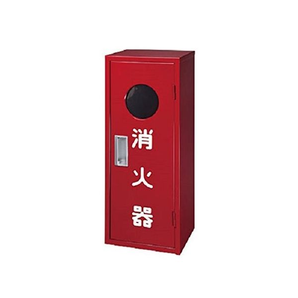 ヤマトプロテック 消火器格納箱 10型 IB1BOX 1個 63-6509-23（直送品）