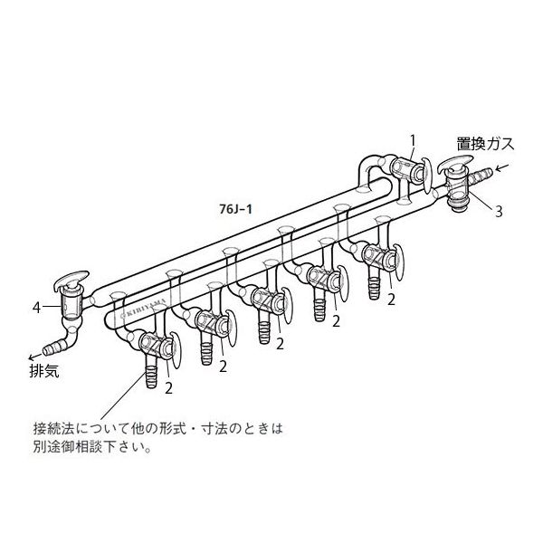 桐山製作所 ガス置換装置 76J-1 1個 63-6524-45（直送品）