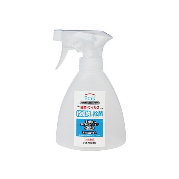 ジェクス Etak 業務用 250mL スプレー容器 12本入り 1989045 1ケース(12本) 63-6542-30（直送品）