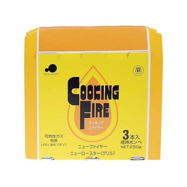 アズワン クッキングファイヤーボンベ 3本組 CBー3P 63-7139-94 1組(3本)（直送品）