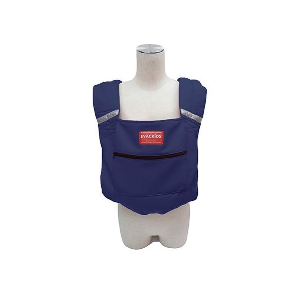 日本エイテックス 避難くん 避難用コンパクトキャリー ネイビー 01-121 1個 63-7949-17（直送品）