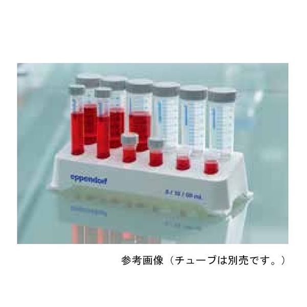 エッペンドルフ Eppendorf Tube Rack， 5.0/15mL 0030 119.827 1式(2個) 63-8462-45（直送品）