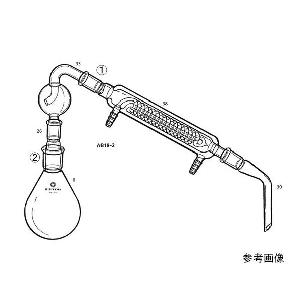 桐山製作所 低沸点用蒸留装置 AB18-2-3 1セット 64-1060-19（直送品）