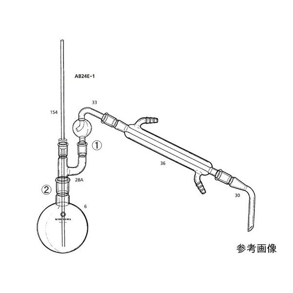 桐山製作所 水蒸気蒸留管 AB24E-1-2 1セット 64-1060-39（直送品）