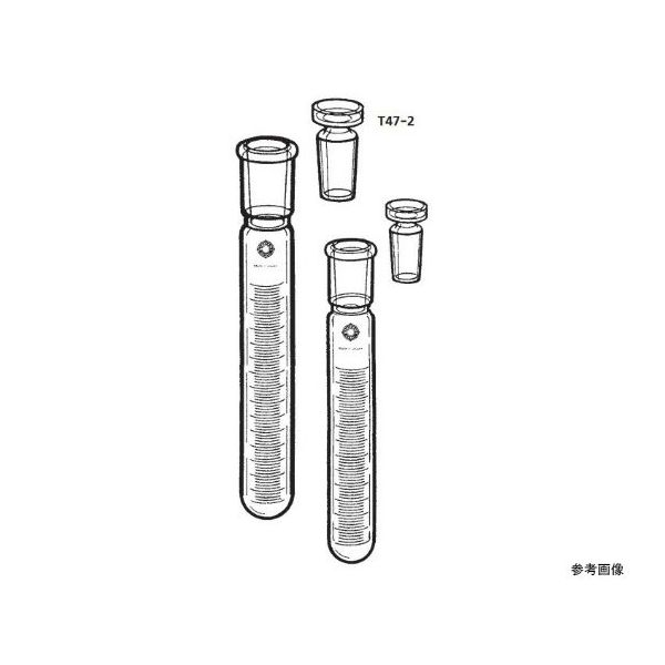 桐山製作所 目盛付試験管 T47-2-2 1個 64-1063-34（直送品）