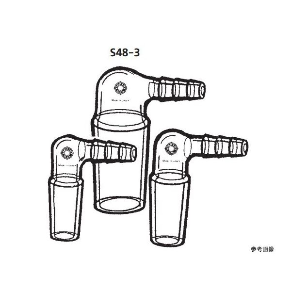 桐山製作所 吸引栓 S48-3-2 1個 64-1063-50（直送品）