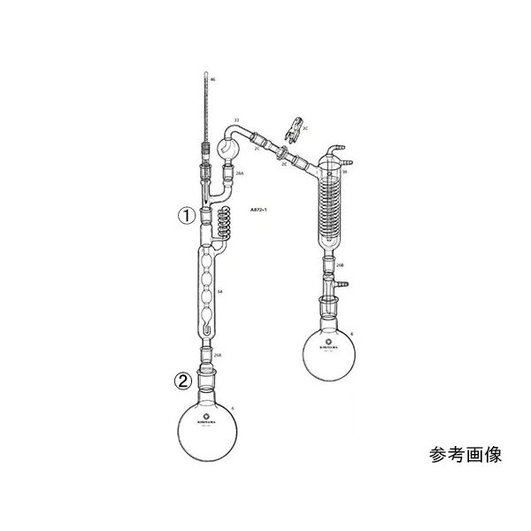 桐山製作所 ゴルゼッツ分留装置 AB72-1-1 1セット 64-1065-18（直送品）