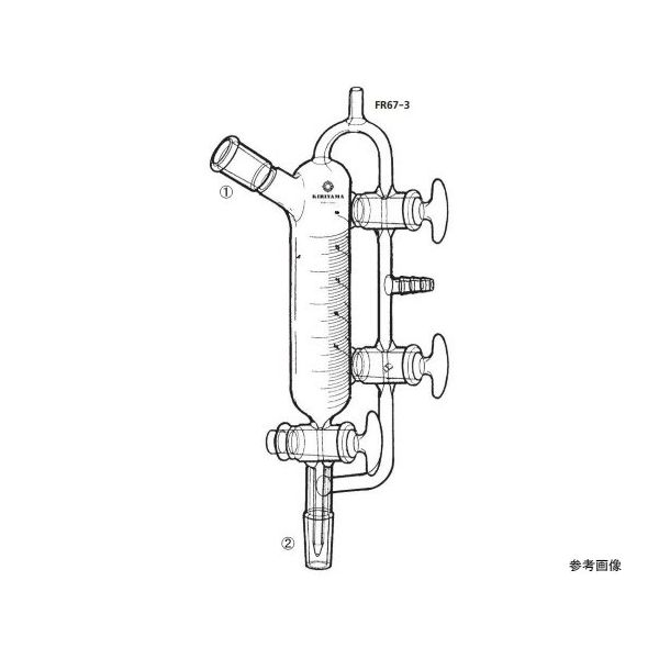 桐山製作所 分留受器 FR67-3-2 1個 64-1064-89（直送品）