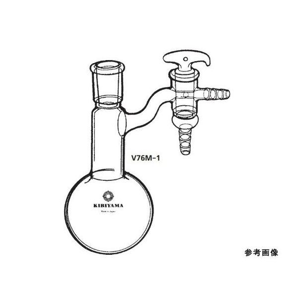 桐山製作所 シュレンクフラスコ
