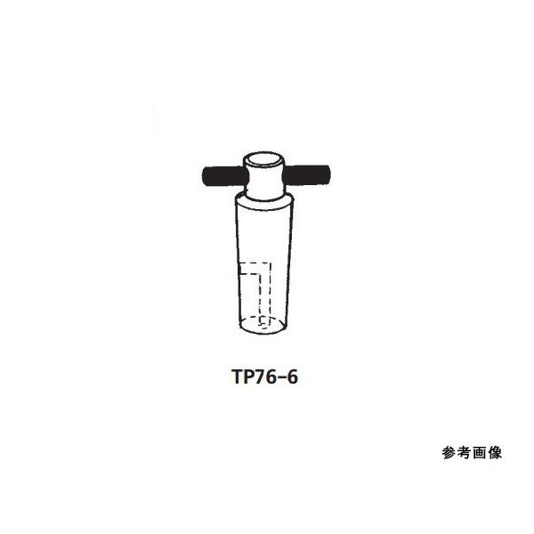 桐山製作所 フッ素樹脂プラグ（L型） TP76-6-2 1個 64-1065-68（直送品）