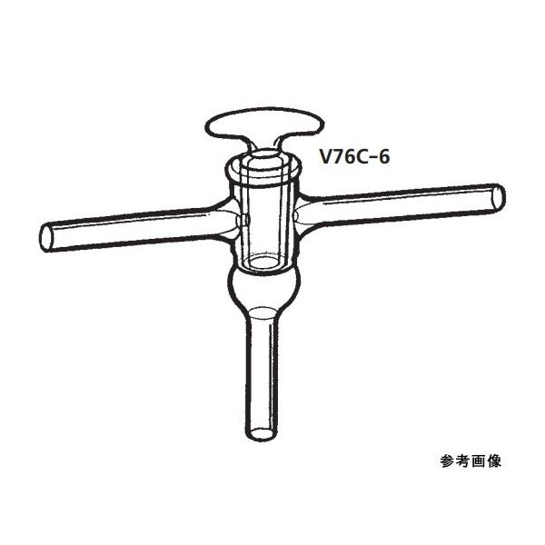 桐山製作所 真空コックT型二方向 V76C-6-3 1個 64-1065-92（直送品）