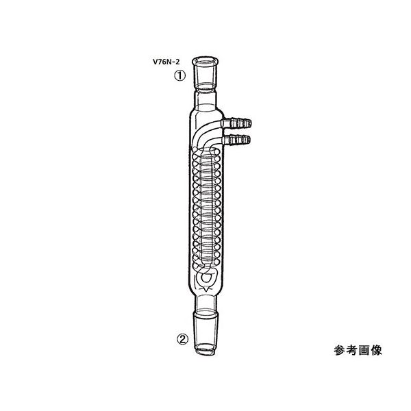 桐山製作所 還流冷却器 (ジムロート) V76N-2-2 1個 64-1066-35（直送品） - アスクル