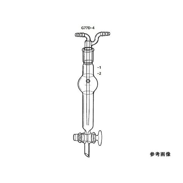 桐山製作所 ガス吸収管 G77D-4-1 1個 64-1067-09（直送品）