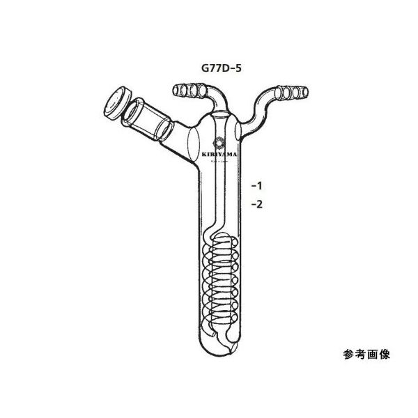 桐山製作所 ガス吸収管 G77D-5-1 1個 64-1067-13（直送品）