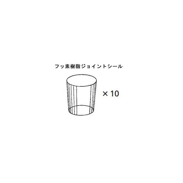 桐山製作所 フッ素樹脂ジョイントシール DE78-2-14 1個 64-1067-32（直送品）