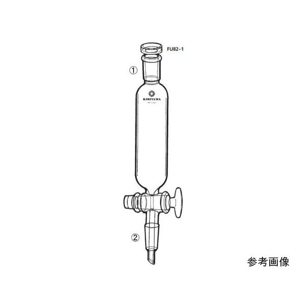 桐山製作所 接続型円筒滴下ロート FU82-1-5 1個 64-1068-41（直送品）