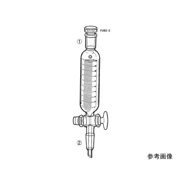 桐山製作所 接続型円筒滴下ロート（目盛付） FU82-2-5 1個 64-1068-49（直送品）