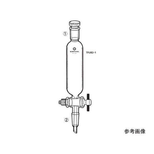 桐山製作所 フッ素樹脂栓接続型円筒滴下ロート TFU82-1-2 1個 64-1068-54（直送品）