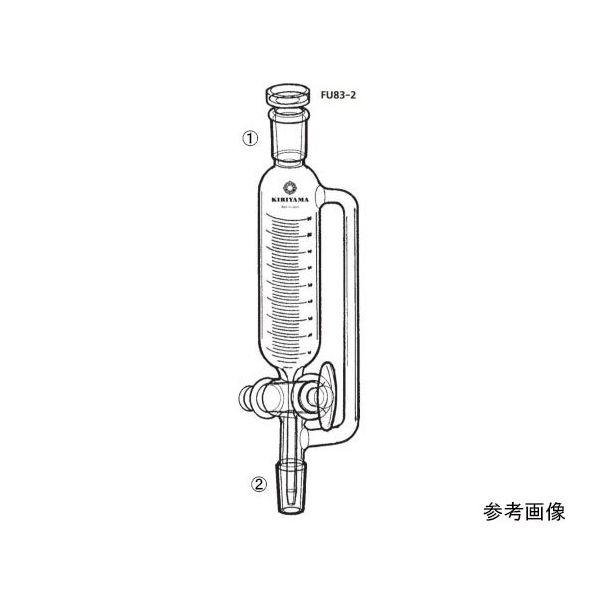 桐山製作所 等圧滴下ロート(目盛付) FU83-2-3 1個 64-1068-91（直送品）