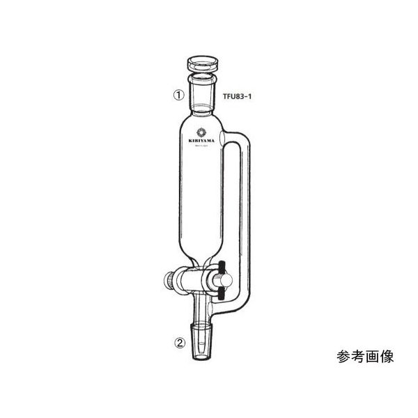 桐山製作所 フッ素樹脂栓等圧滴下ロート TFU83-1-5 1個 64-1068-98（直送品）