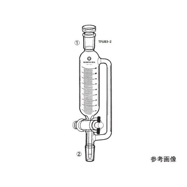 桐山製作所 フッ素樹脂栓等圧滴下ロート(目盛付) TFU83-2-5 1個 64-1069-04（直送品）
