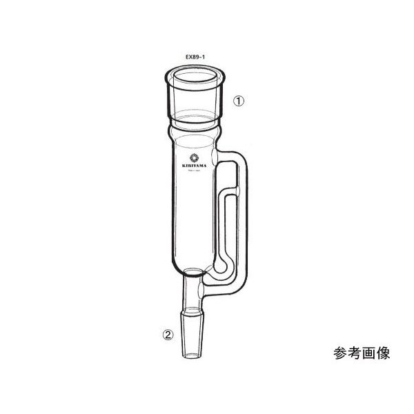 桐山製作所 浸漬抽出器 EX89-1-1 1個 64-1069-45（直送品）