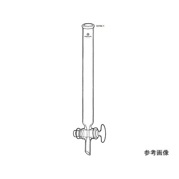 桐山製作所 クロマトカラム CH106-1-6 1個 64-1070-65（直送品） 13,464円