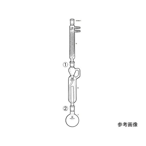 桐山製作所 古谷氏式液体抽出器 EX94B-1-3 1セット 64-1069-79（直送品）