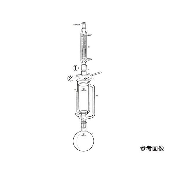 桐山製作所 大型ソクスレー抽出器 EX94D-1-2 1セット 64-1069-86（直送品）