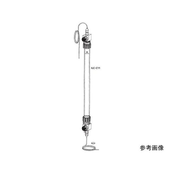 桐山製作所 カラム 耐圧2.75MPa以内 ILC-C11-150 1個 64-1071-35（直送品）