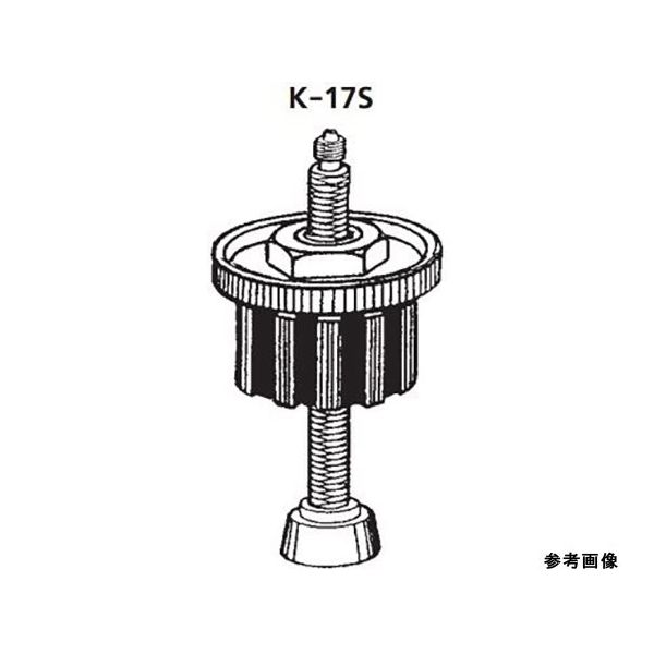 桐山製作所 可動栓 K-17S-11 1個 64-1074-36（直送品）