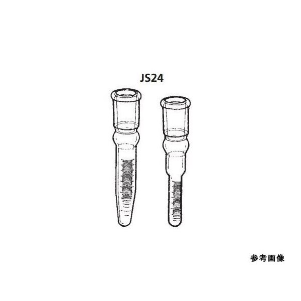 桐山製作所 水質等分析用蒸留・濃縮装置部品 JS24-10 1個 64-1076-33（直送品）