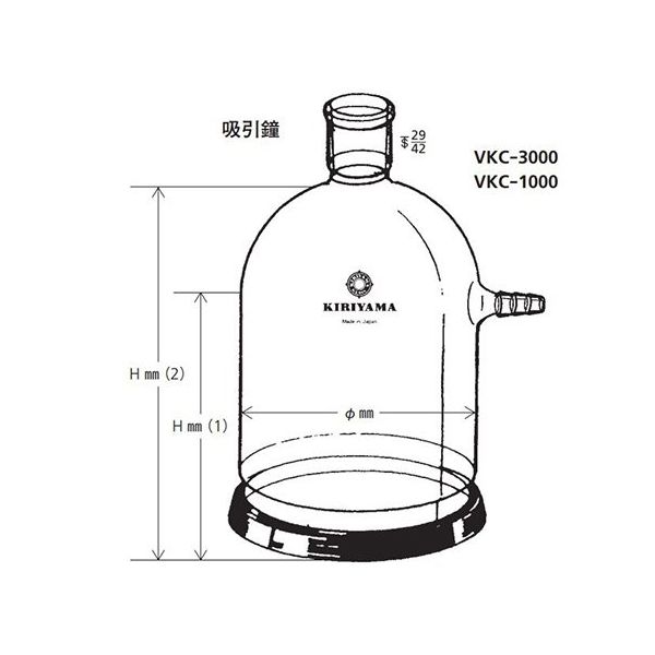 桐山製作所 吸引鐘 VKC-3000 1個 64-1074-64（直送品）
