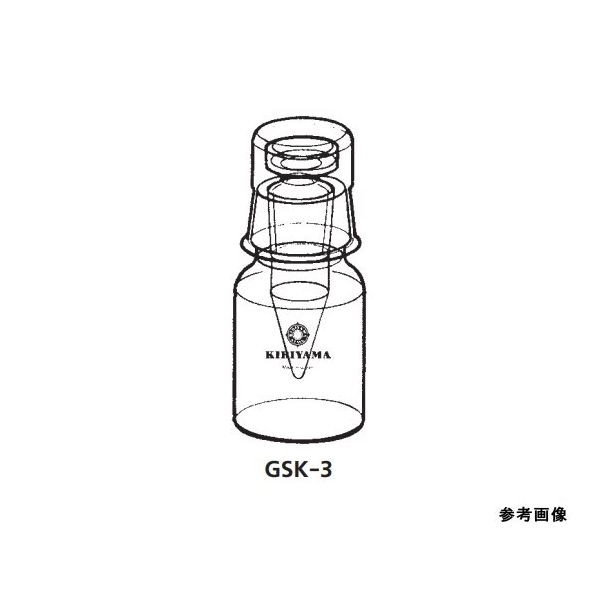 桐山製作所 ガスクロスタンダードカプセル GSK-3 シロ 1個 64-1075-67（直送品） 10,164円