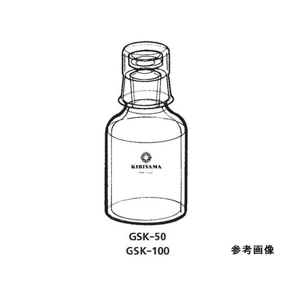 桐山製作所 ガスクロスタンダードカプセル GSK-50 シロ 1個 64-1075-71（直送品）