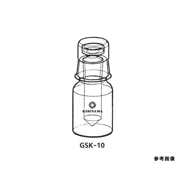 桐山製作所 ガスクロスタンダードカプセル GSK-10 チャ 1個 64-1075-76（直送品）