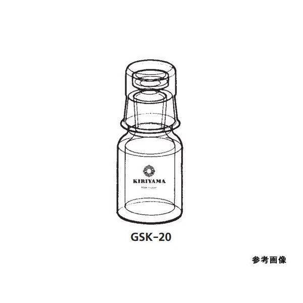 桐山製作所 ガスクロスタンダードカプセル GSK-20 チャ 1個 64-1075-77（直送品）